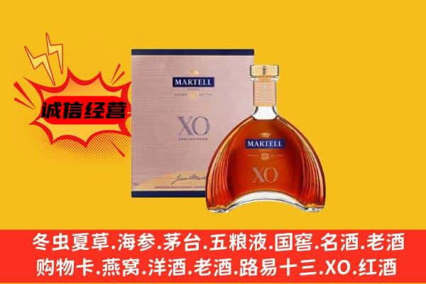 绵阳上门回收马爹利价格