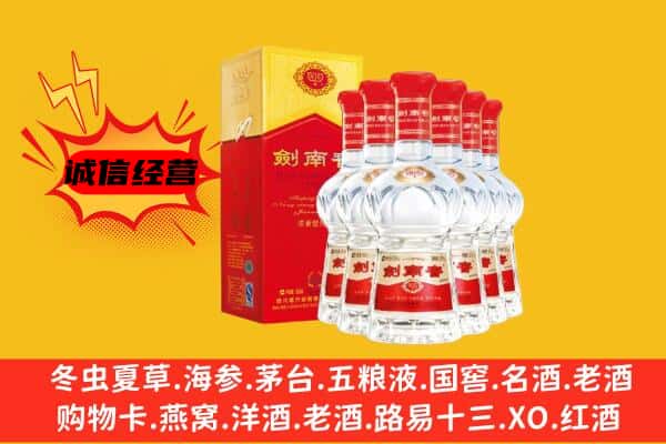 绵阳上门回收水晶剑价格