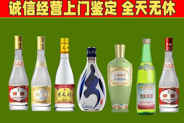 绵阳回收汾酒怎么报价